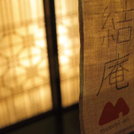 Musubi-An Arashiyama Guest House Киото Екстериор снимка